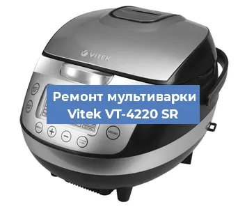 Замена крышки на мультиварке Vitek VT-4220 SR в Перми